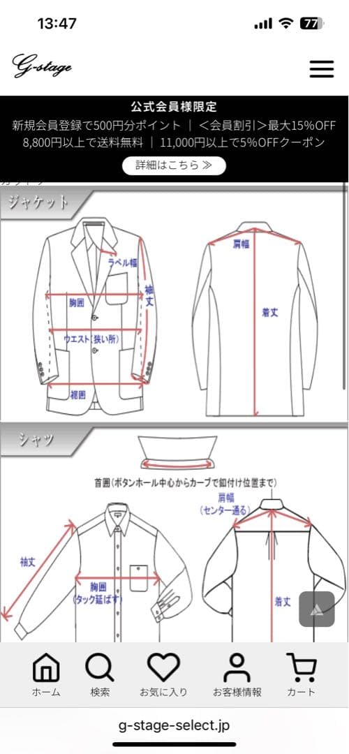 COMME des GARÇONS ストライプ テーラードジャケット