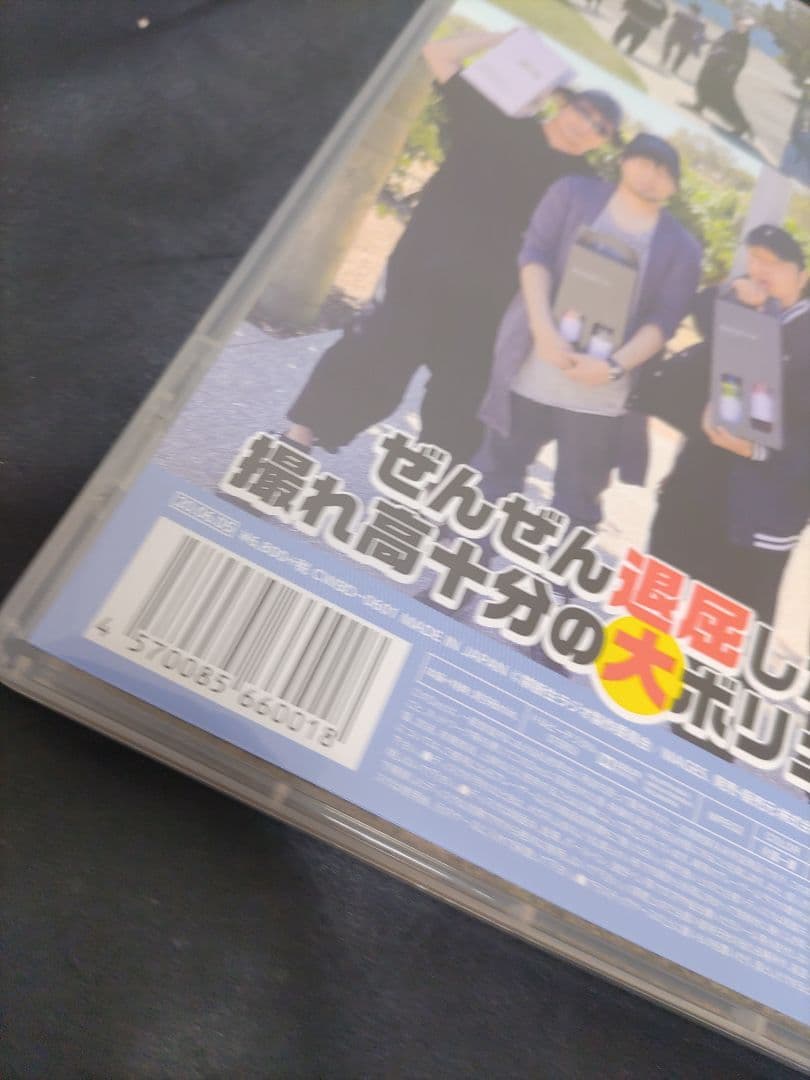 ■（14p）禁断生ラジオ in PERTH vol.1 おうち探訪移住検討編