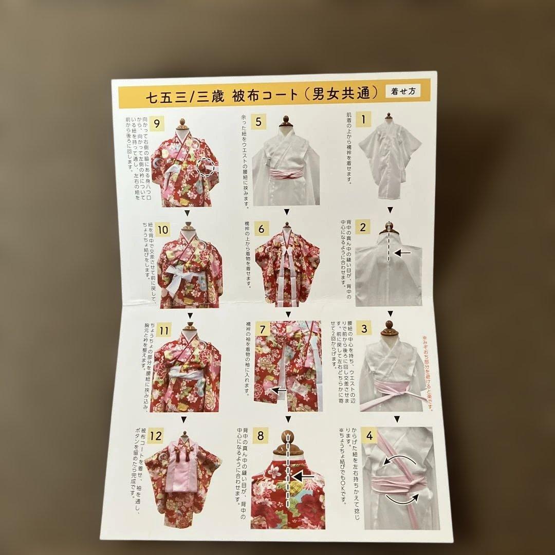 七五三 着物セット 3歳用 花柄
