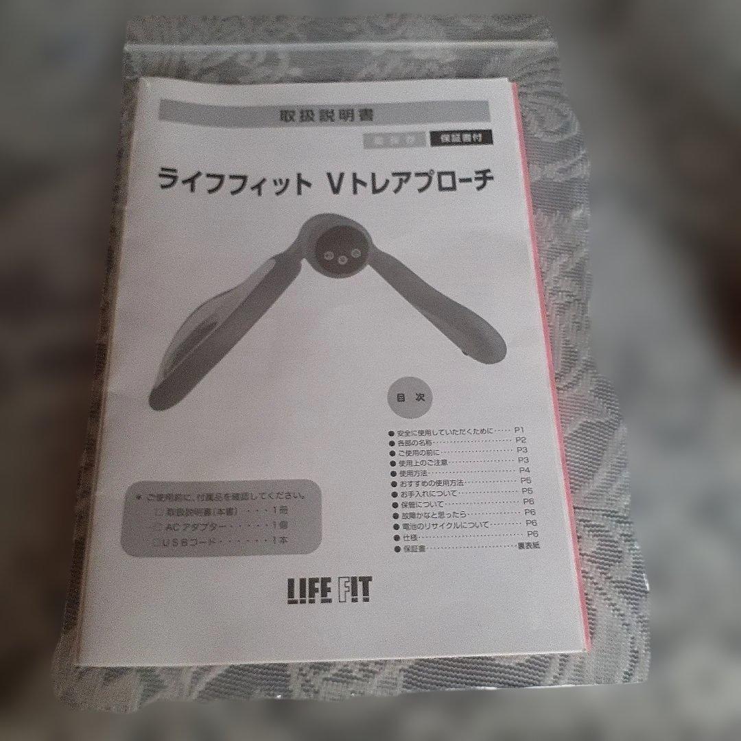 人気のライフフィットVトレアプローチFit020