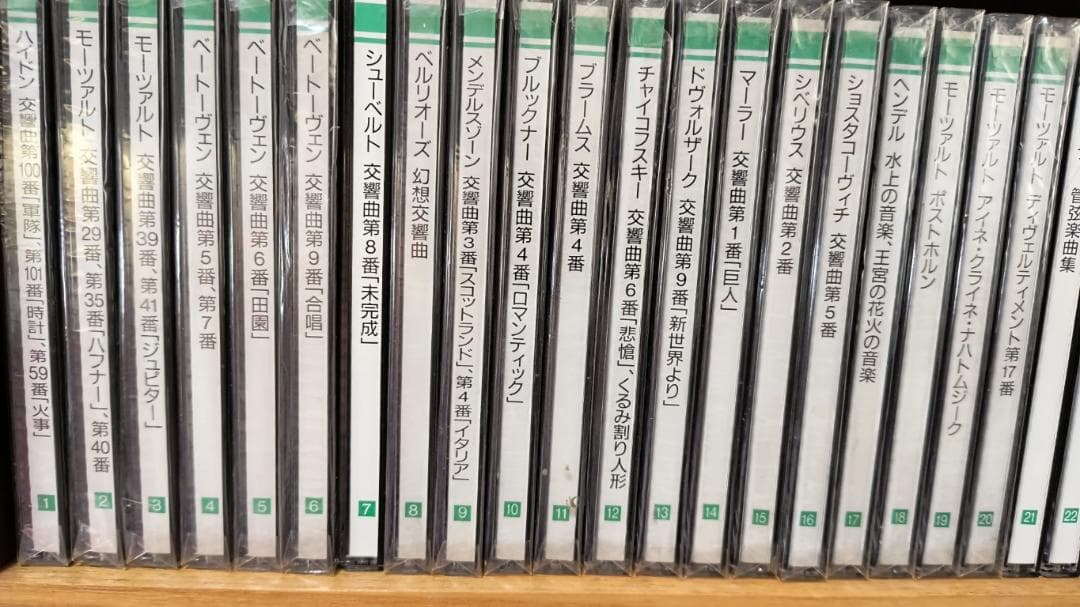 PHILIPS　クラッシックCD　全70巻 ＋ 特典版 4巻　森林楽　丸善