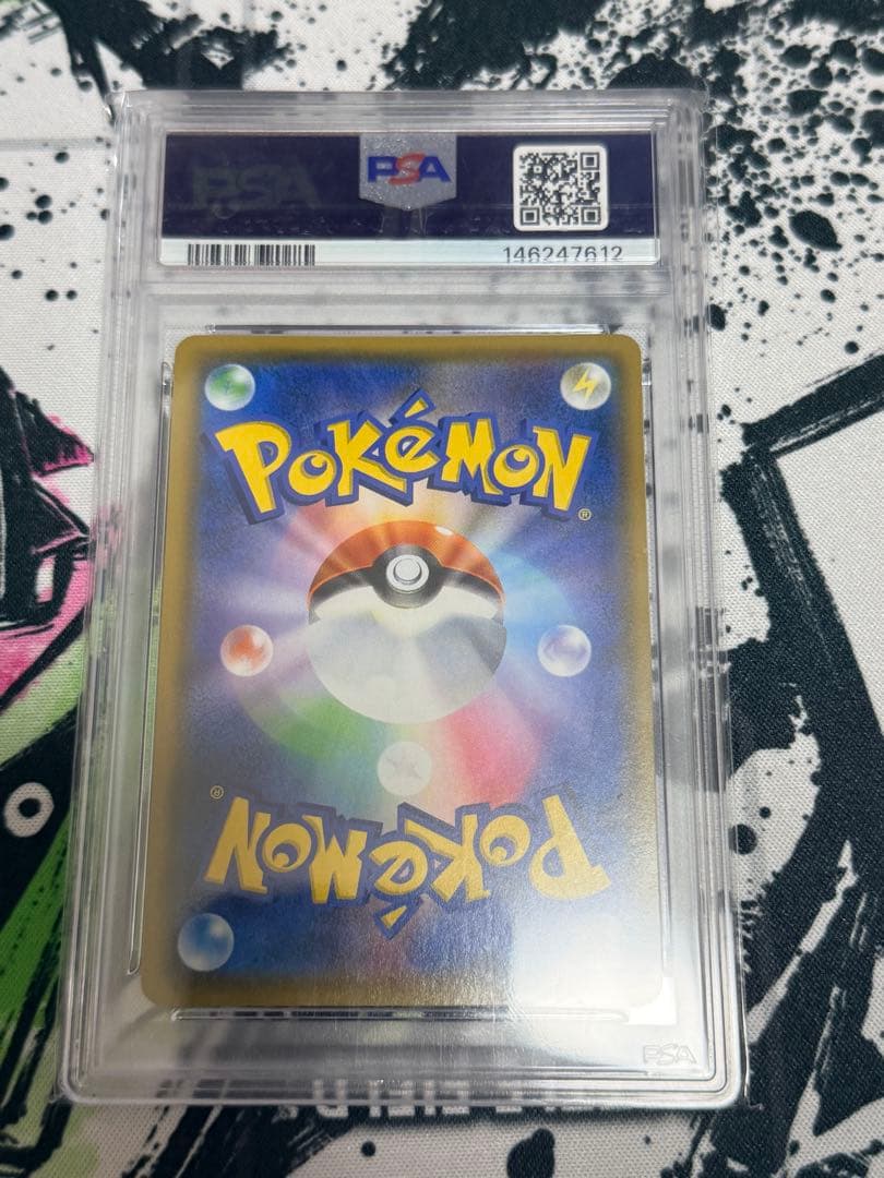 【PSA9】ゲンガー＆ミミッキュGX SA SM9 タッグボルト103/095