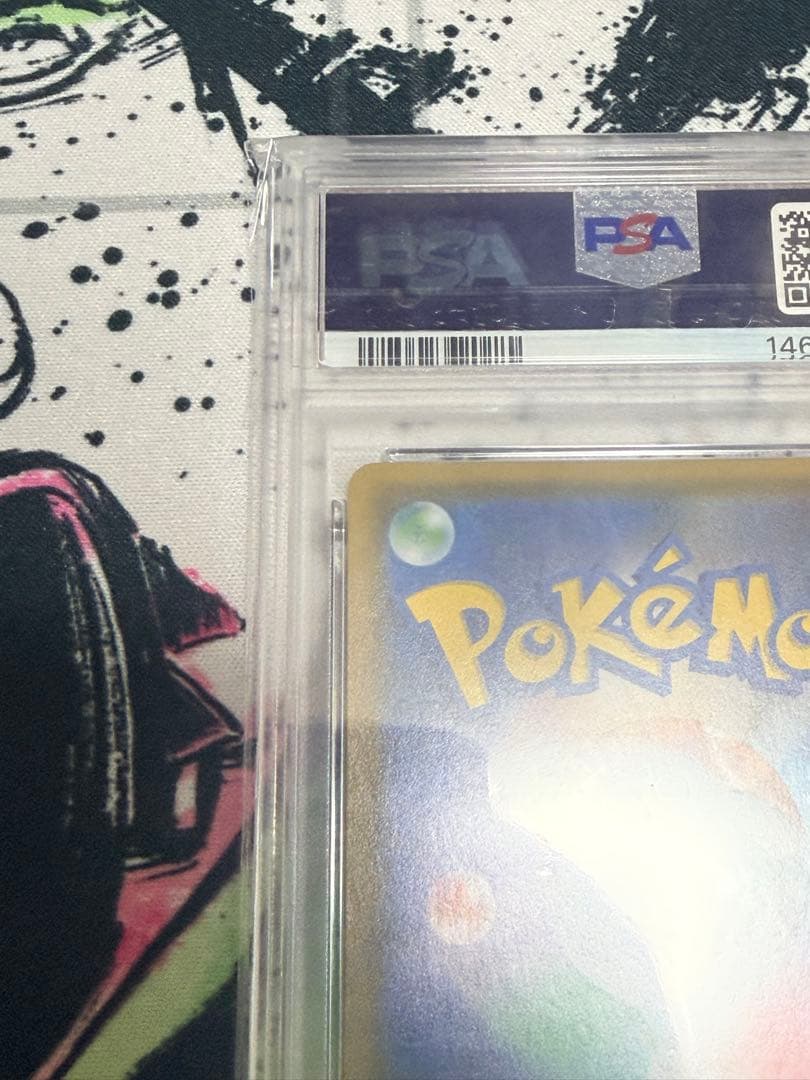 【PSA9】ゲンガー＆ミミッキュGX SA SM9 タッグボルト103/095