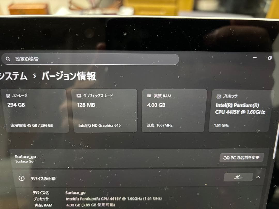 よ*き様 Microsoft surface Go 4/64 GB ジャンク
