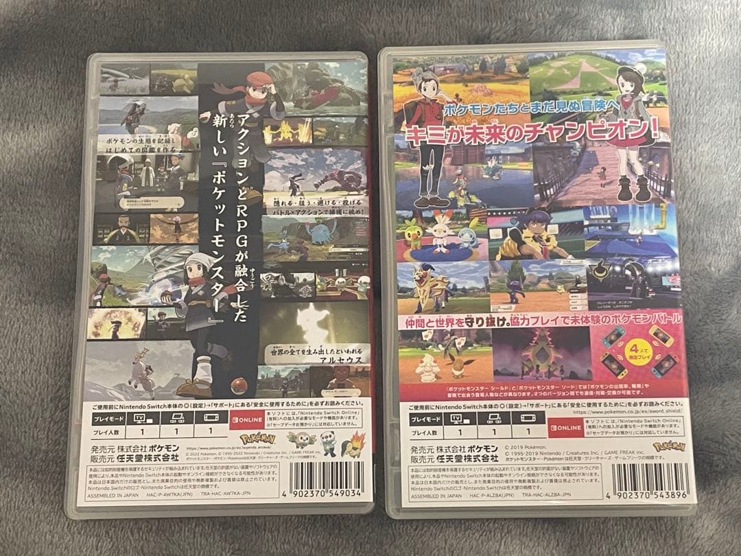 Switch ソフト　ポケモン アルセウス シールド