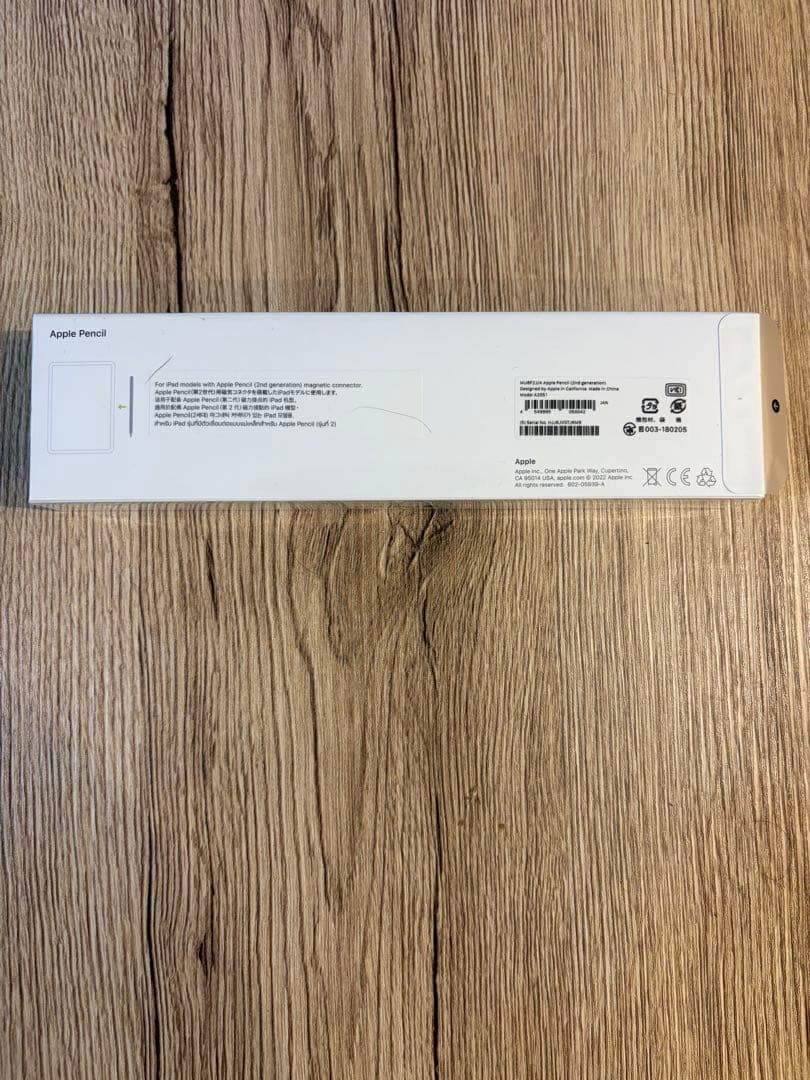 【新品未開封】Apple Pencil (第2世代)