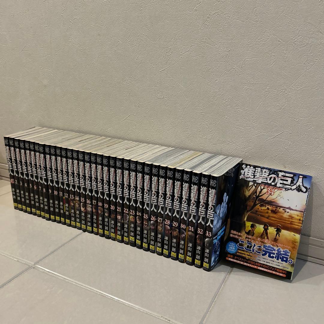 【1-34巻】進撃の巨人 全巻セット 美品✨
