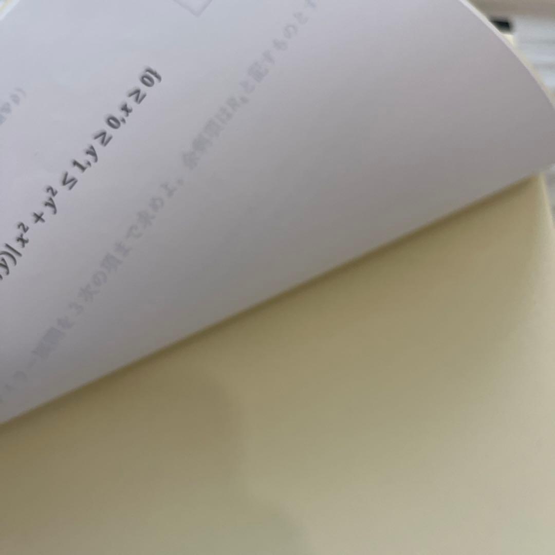 【過去問】創価大学 転学部転学科試験 転籍試験 編入学試験【2023年度】