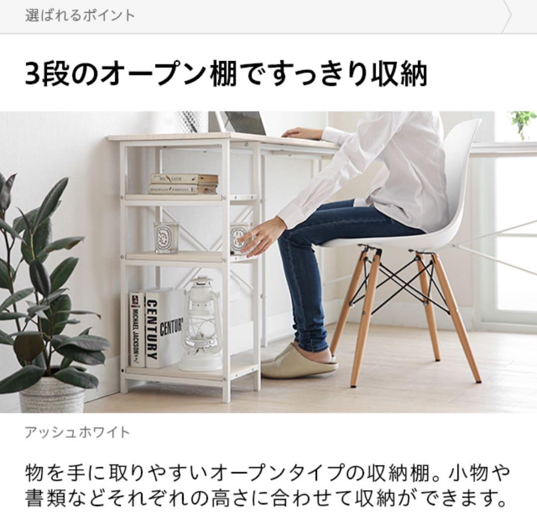 L字デスク パソコンデスク 収納棚付き ワークデスク 美品