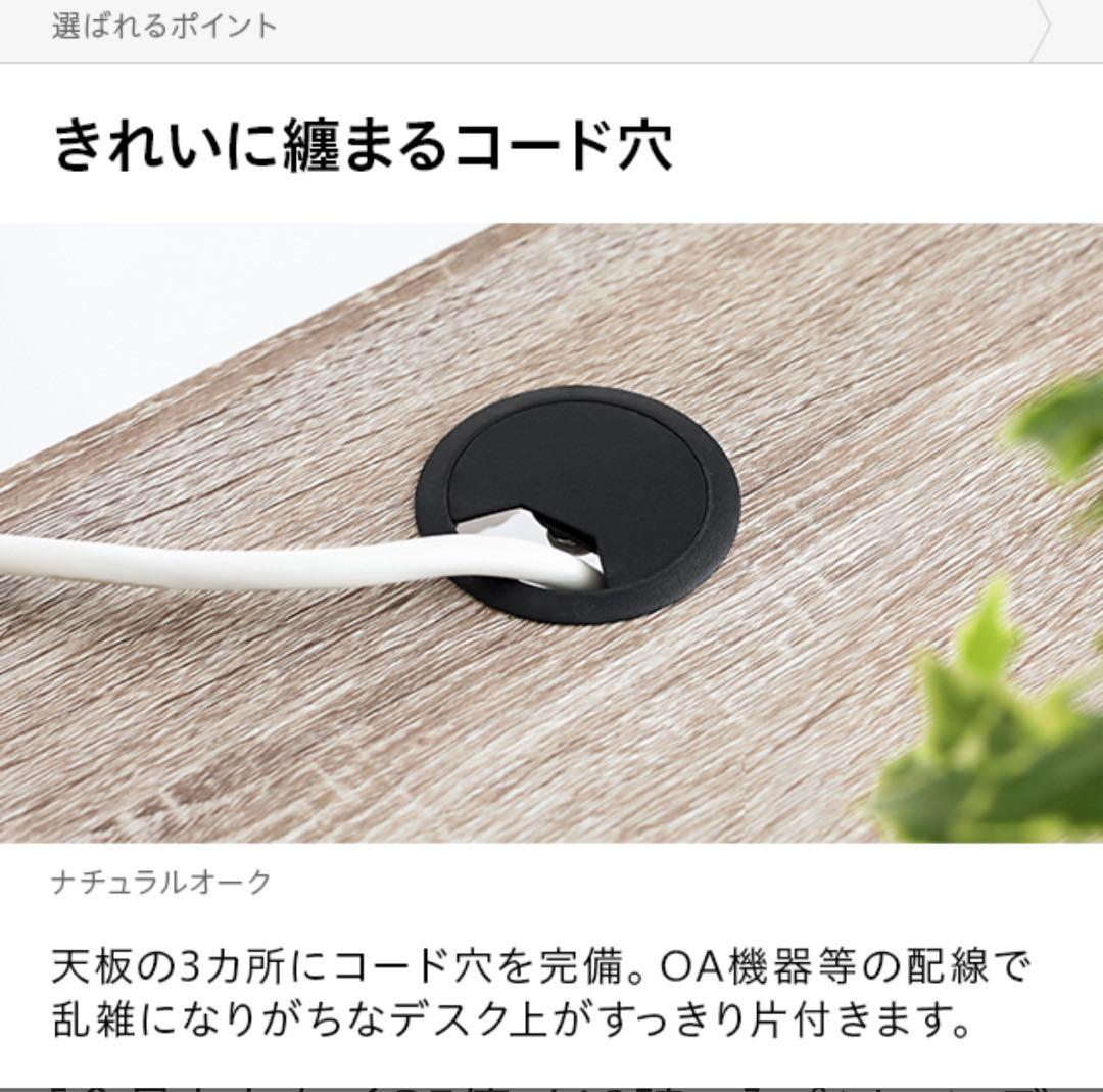 L字デスク パソコンデスク 収納棚付き ワークデスク 美品