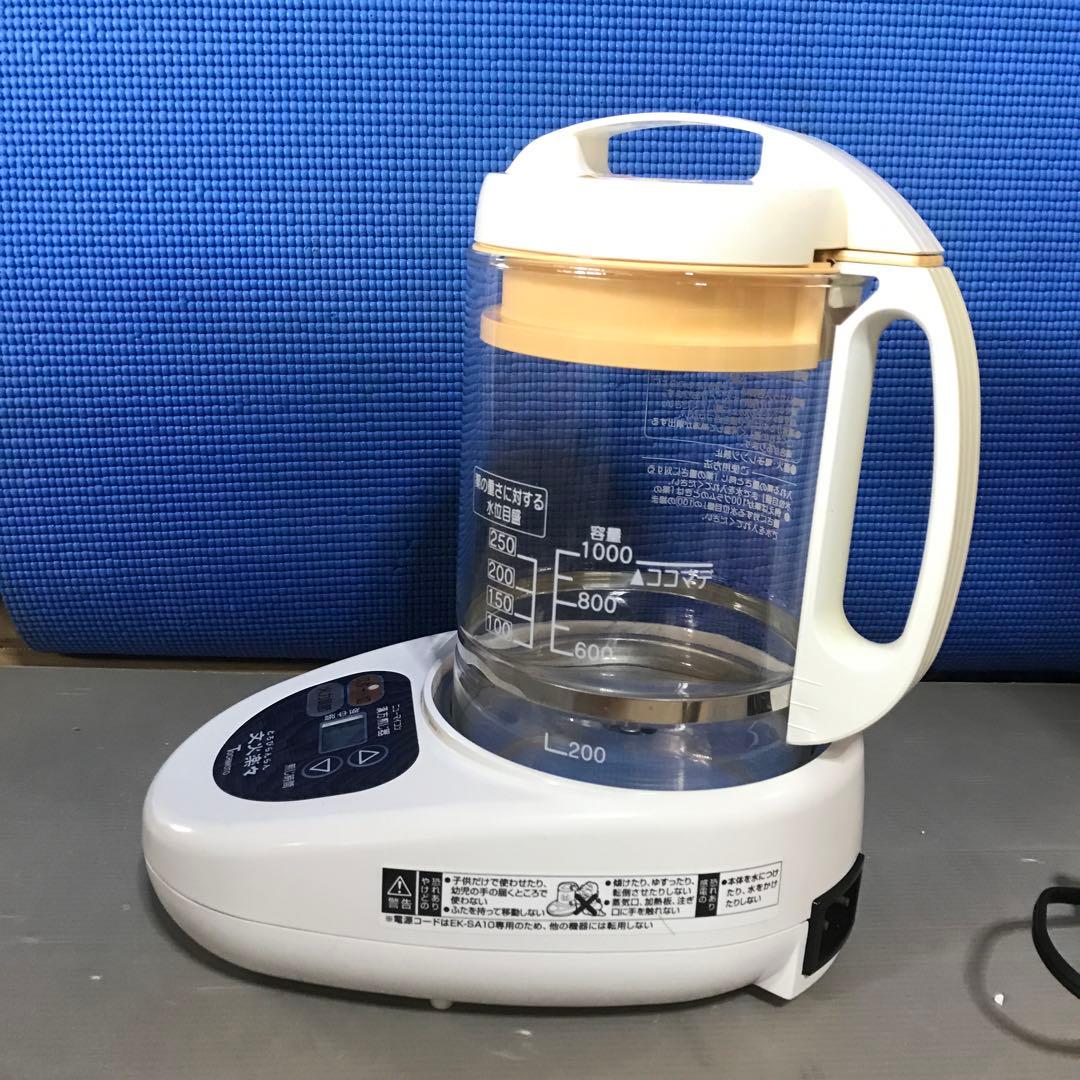ニューマイコン 漢方煎じ器 EK-SA10-WB 文火楽々 とろびらんら ん