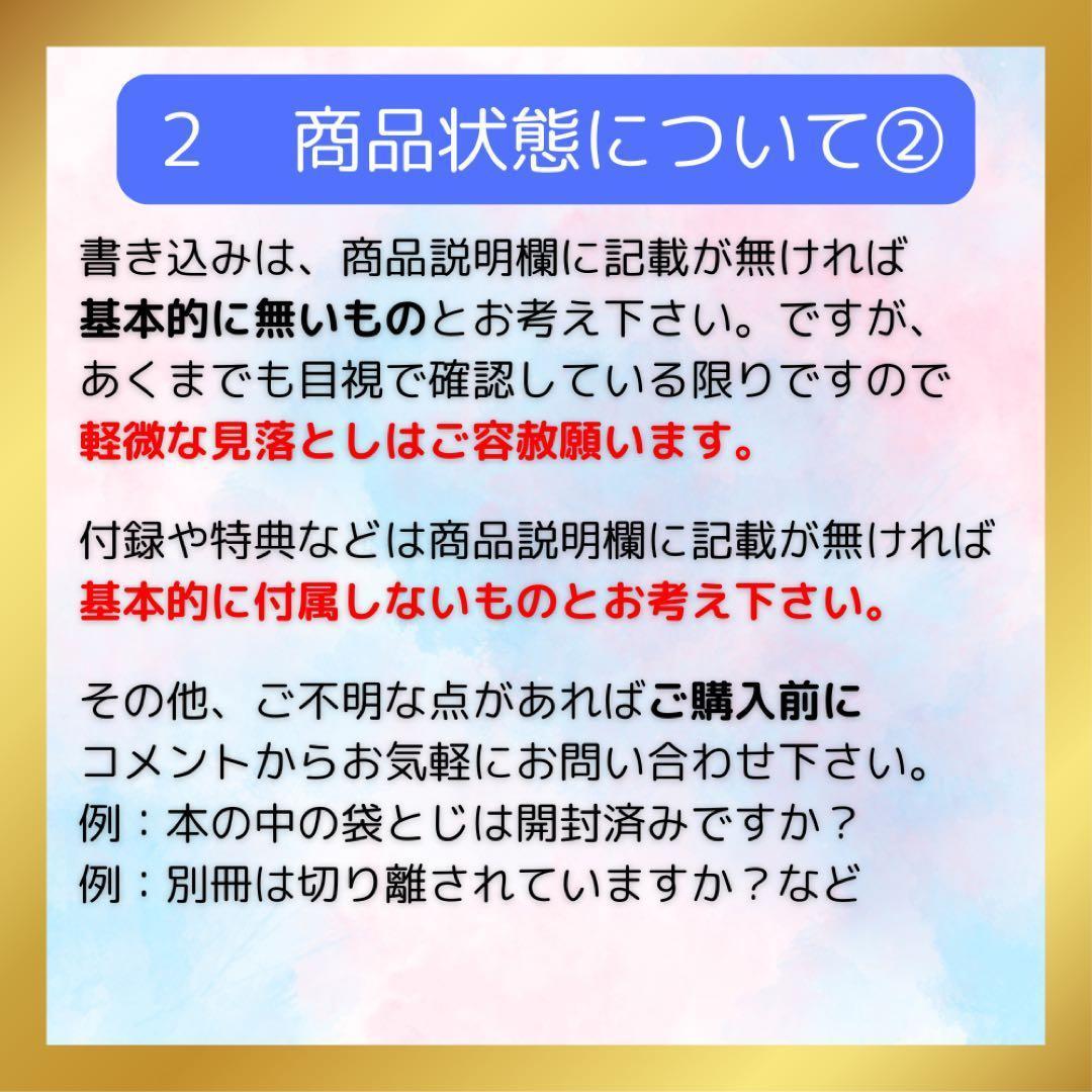 11022 良品 外箱付き 学研まんがNEW世界の歴史