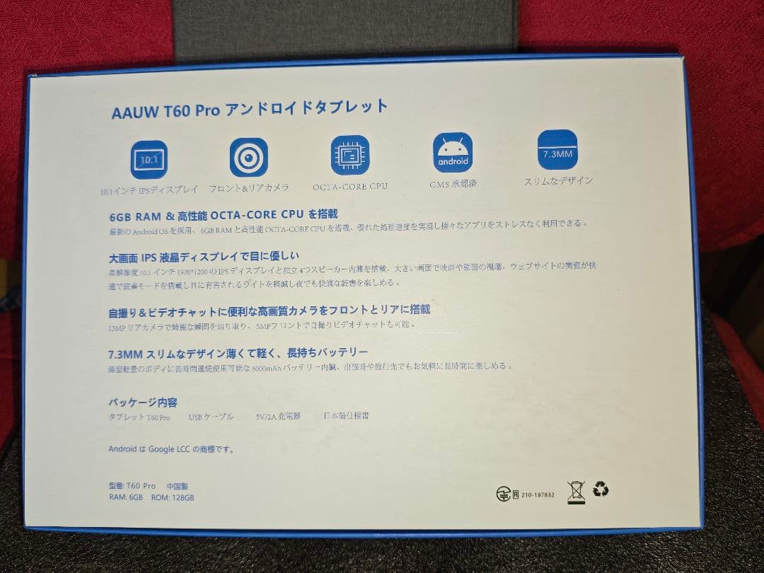 AAUW T60 Pro 10.1インチ タブレット