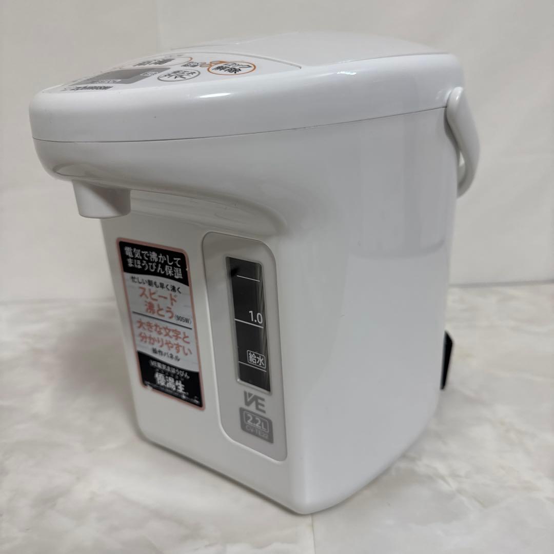 象印マホービン 2022年製 VE電気まほうびん 優湯生 電気ポット 2.2L