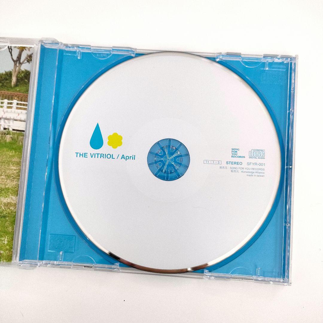 【廃盤】THE VITRIOL (現 FINLANDS)「April」