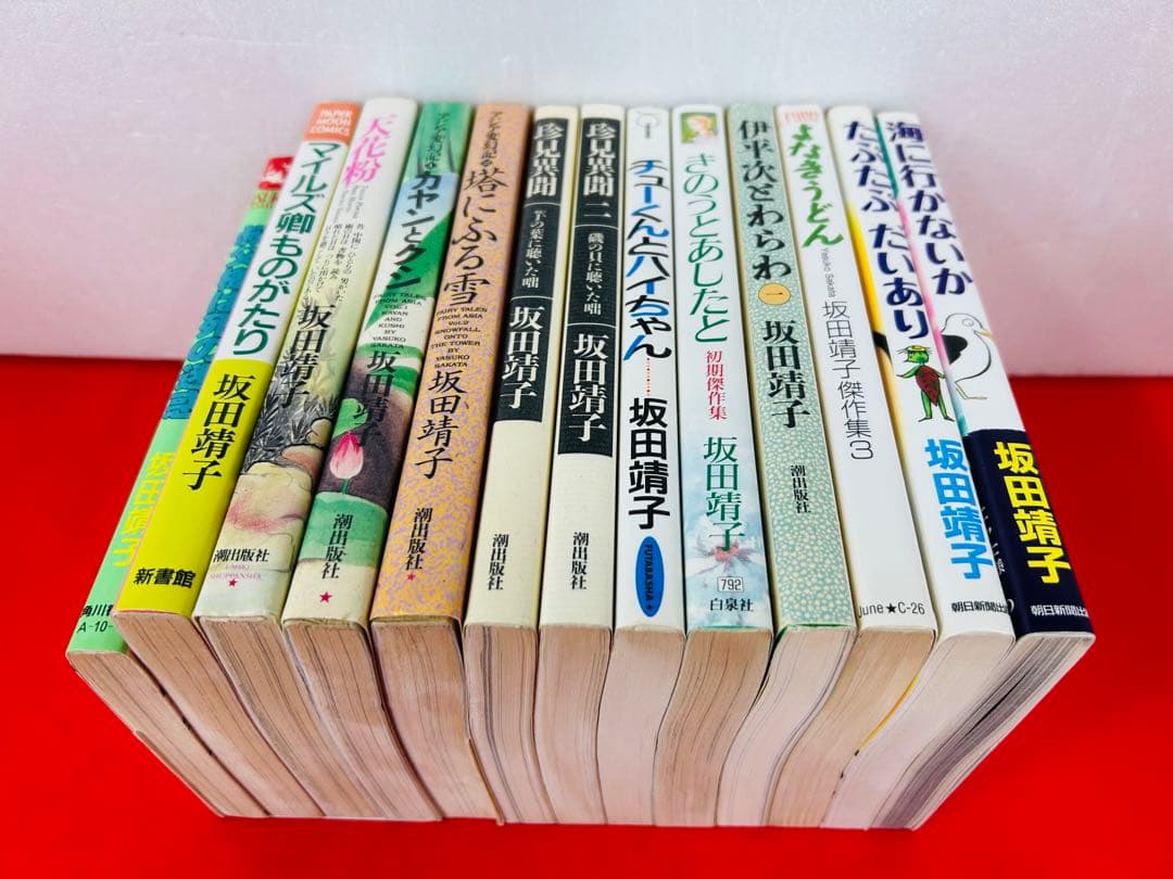 漫画コミック【坂田靖子13冊セット】天花粉・アジア変幻記・珍見異聞 他