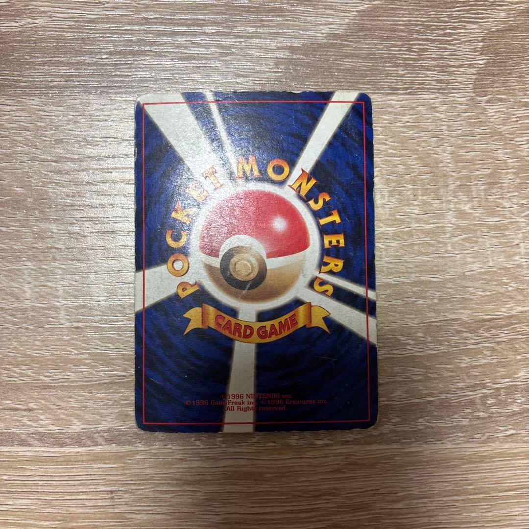 カメックス HP100 ポケモンカード