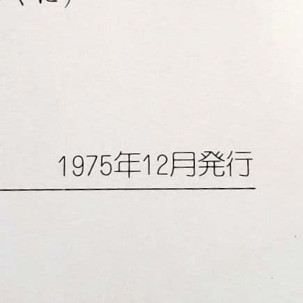 じまんくらべ 高羽賢一 絵本