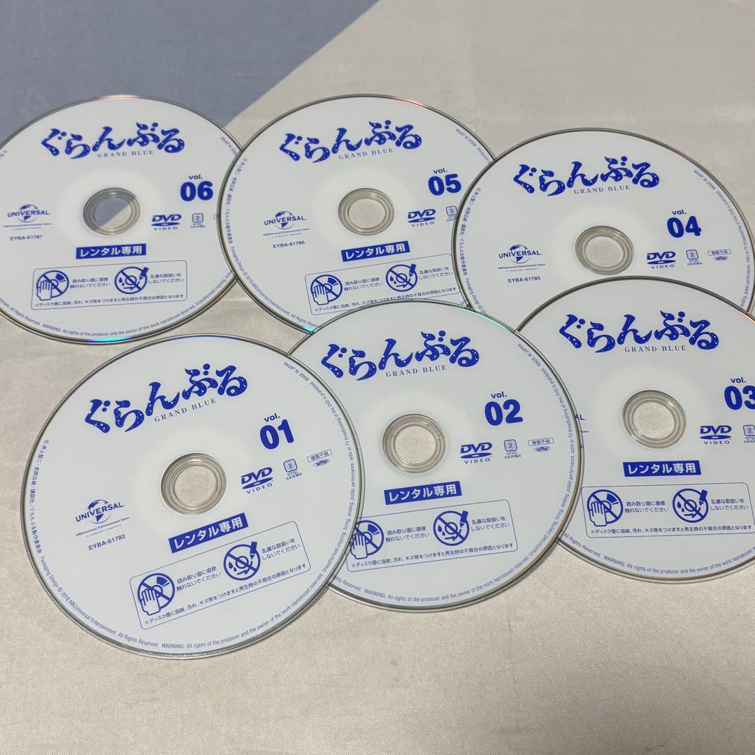 ぐらんぶる　DVD 全巻セット