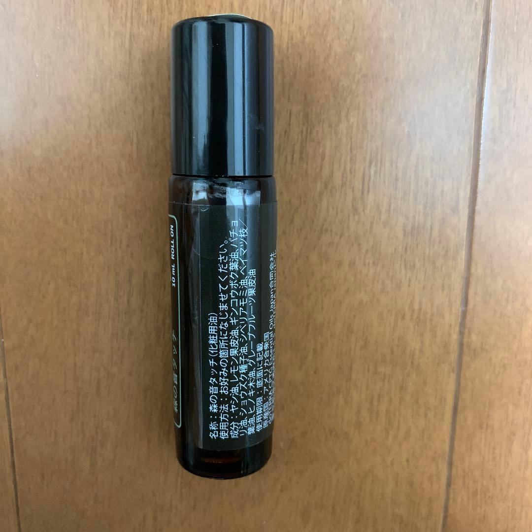 【新品未使用】doTERRA ロールオン3本セット