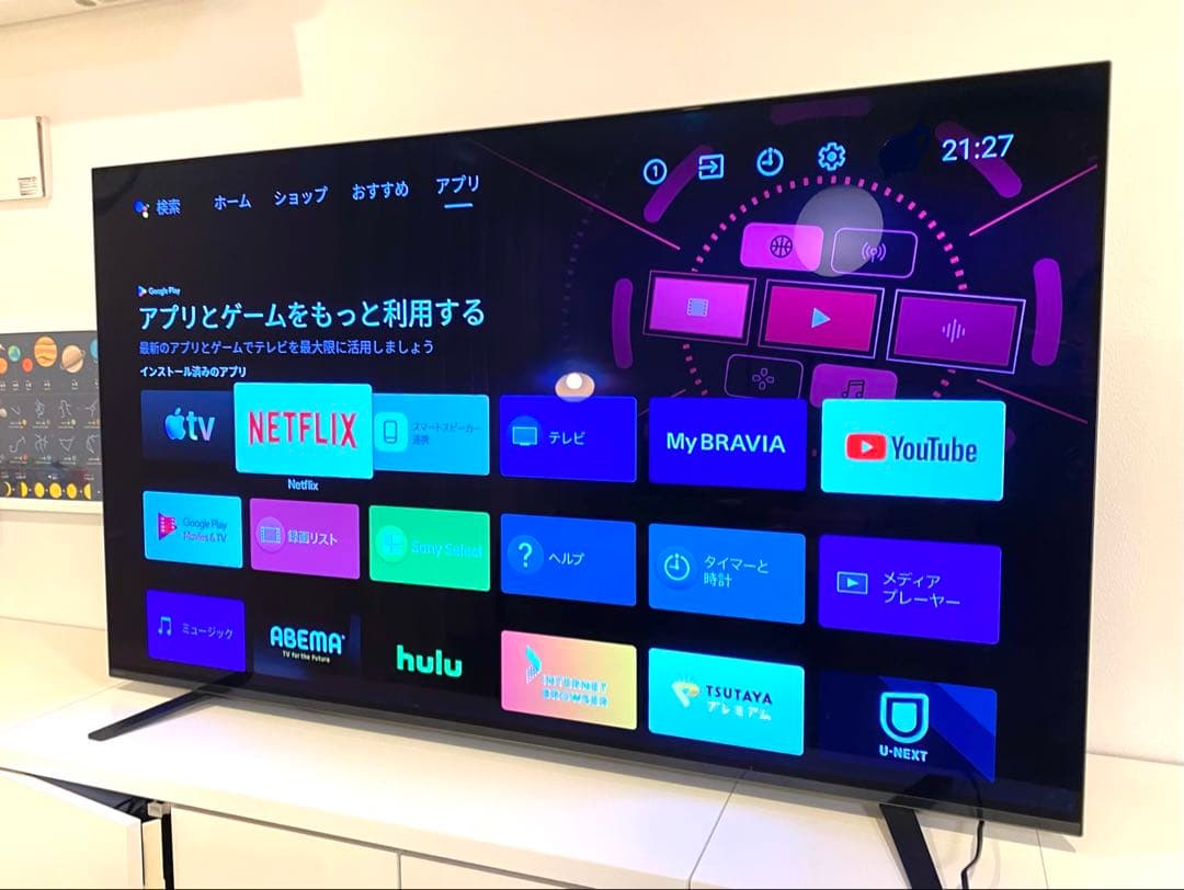 SONY BRAVIA 55型有機ELテレビ 4K KJ-55H8A