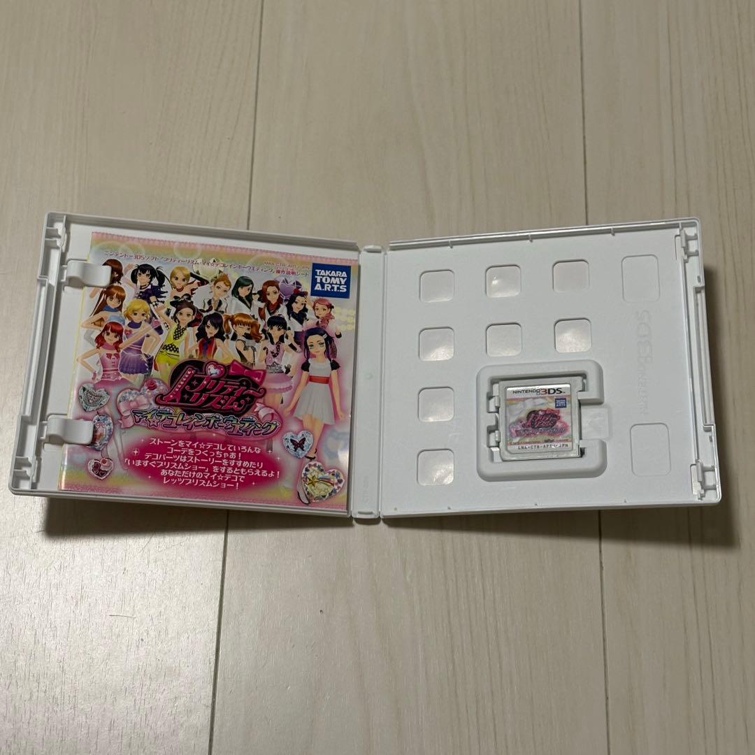 プリティーリズム 3DS ソフト セット 【動作確認済み】