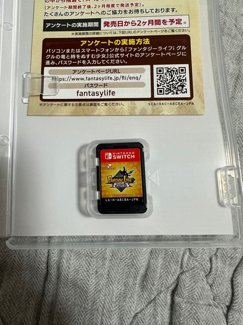 ファンタジーライフ i グルグルの竜と時をぬすむ少女