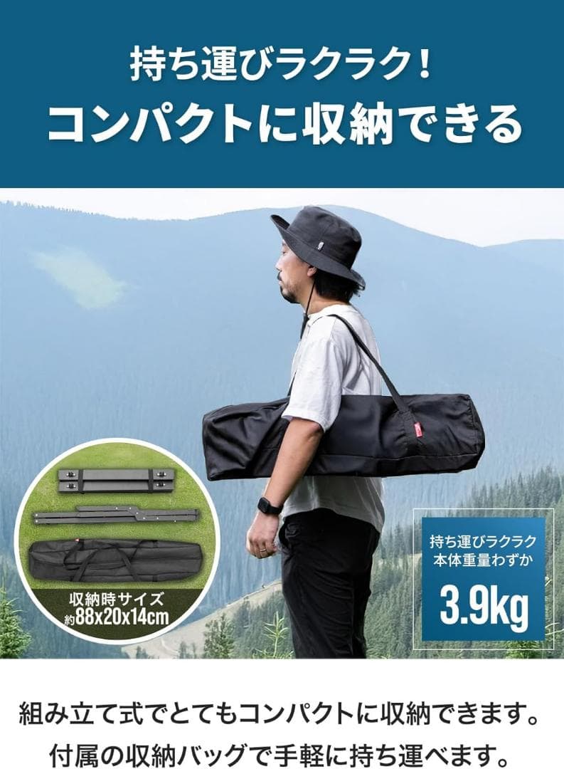 ブラック　アウトドア テーブル アルミ ロールテーブル 軽量