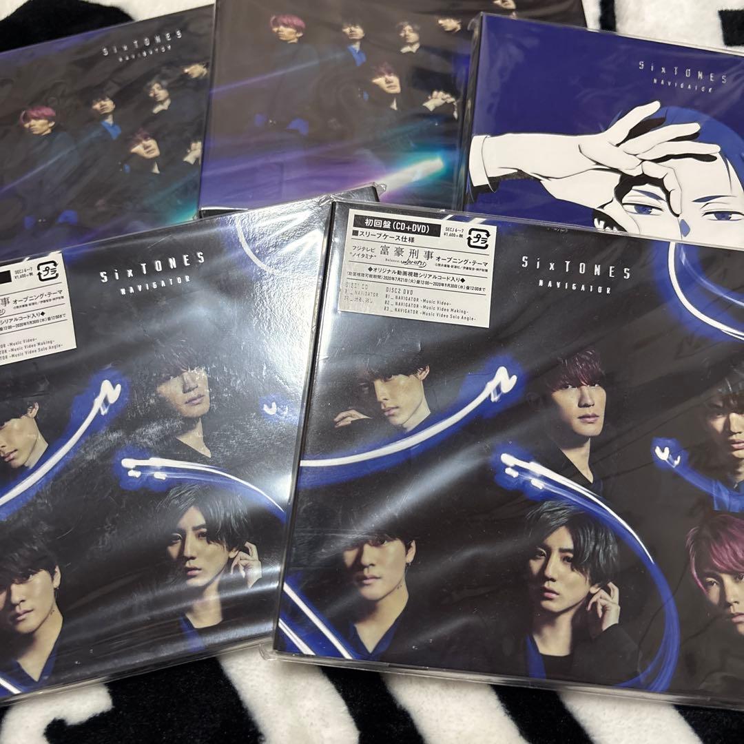 SixTONES シングル アルバム まとめ売り