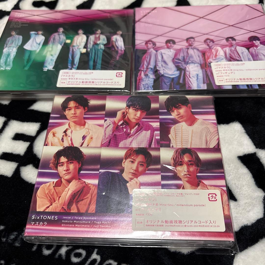 SixTONES シングル アルバム まとめ売り