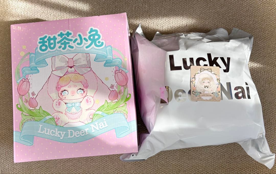 LuckyDeerNai おやすみウサギ600% マロンタルト（ライトブラウン）