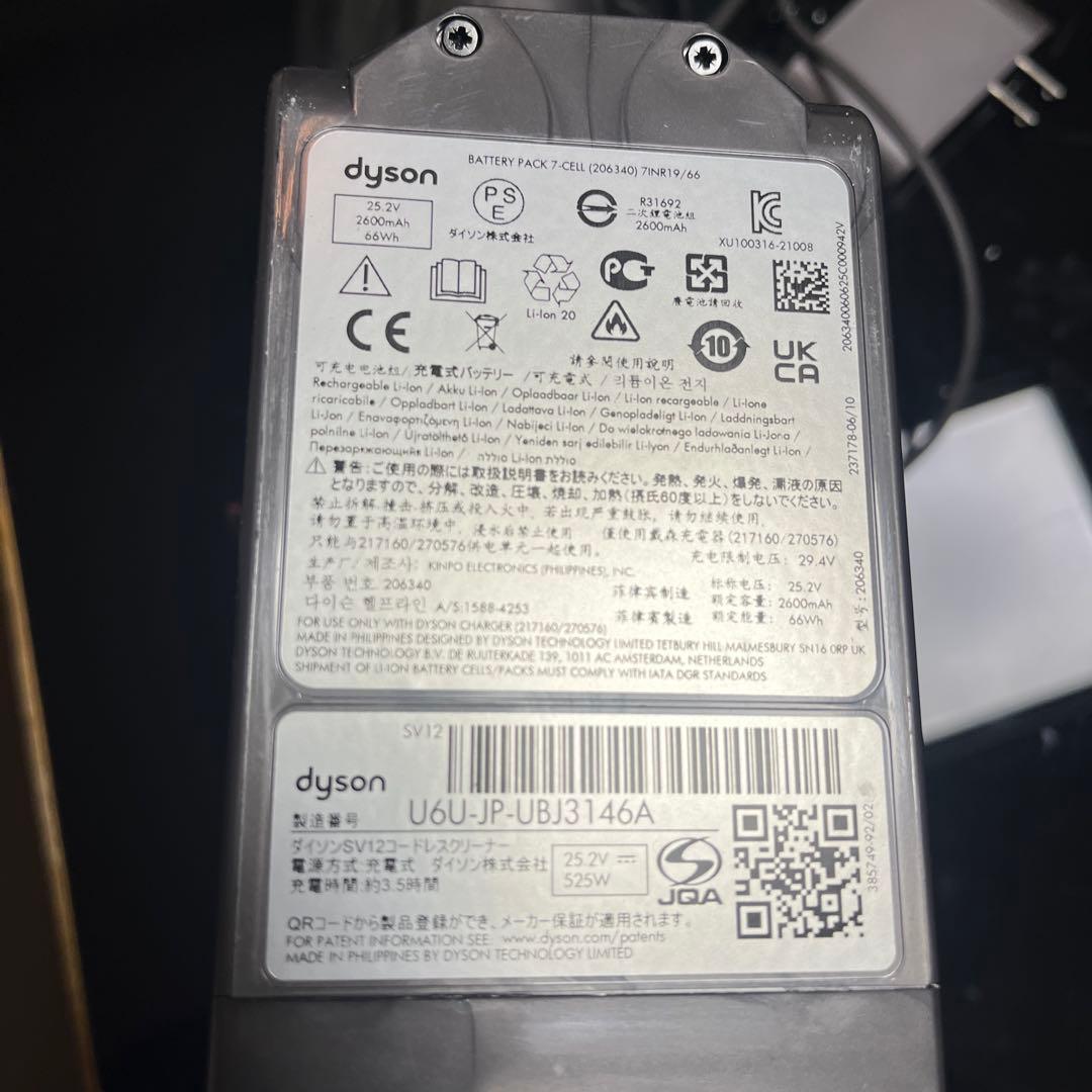 Dyson V10 Fluffy 本体一式　sv12