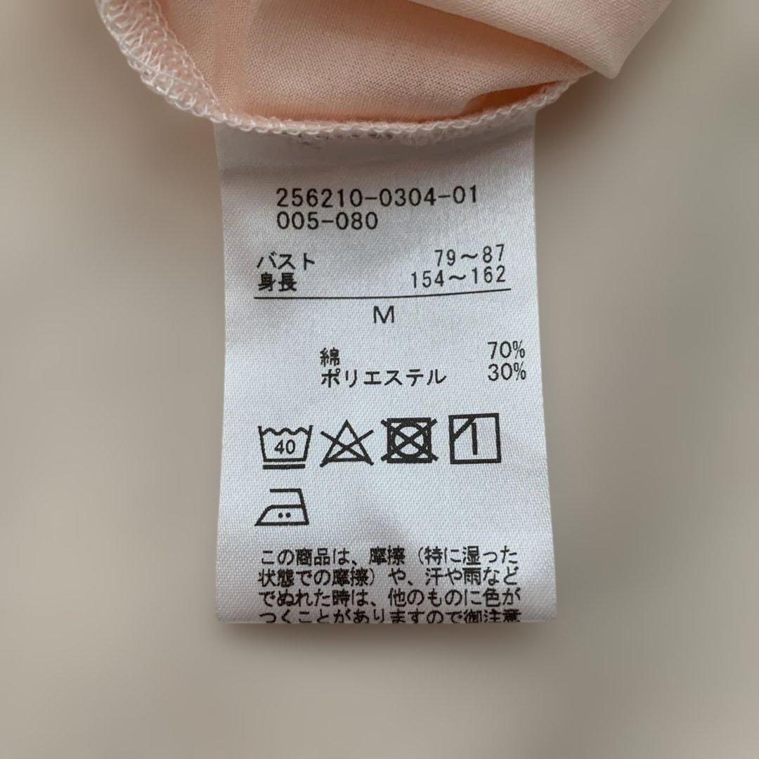 チャコットヨガウエアⓂ️ピンク