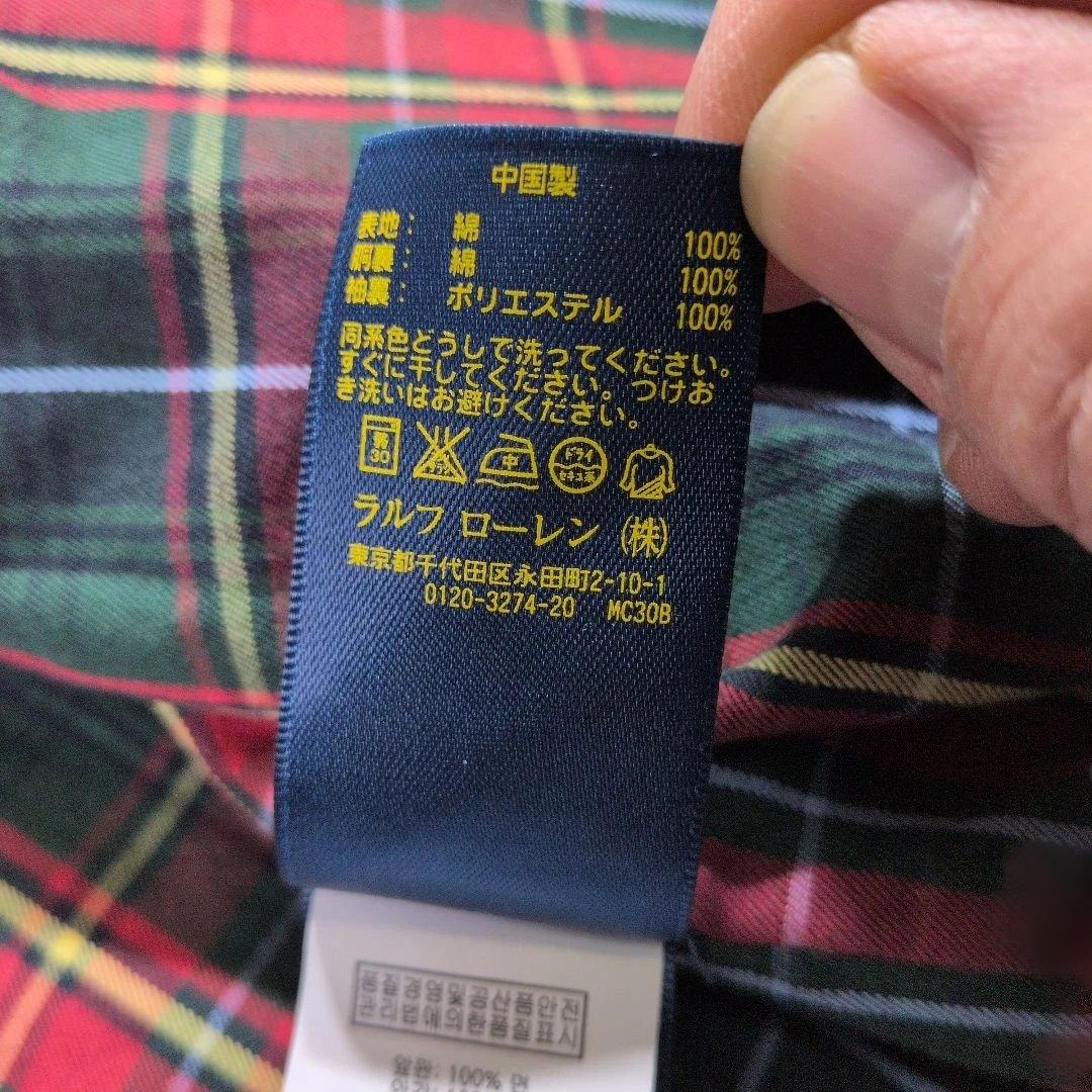 【現行タグ/美品】ポロラルフローレン スイングトップ 綿100% L 紺