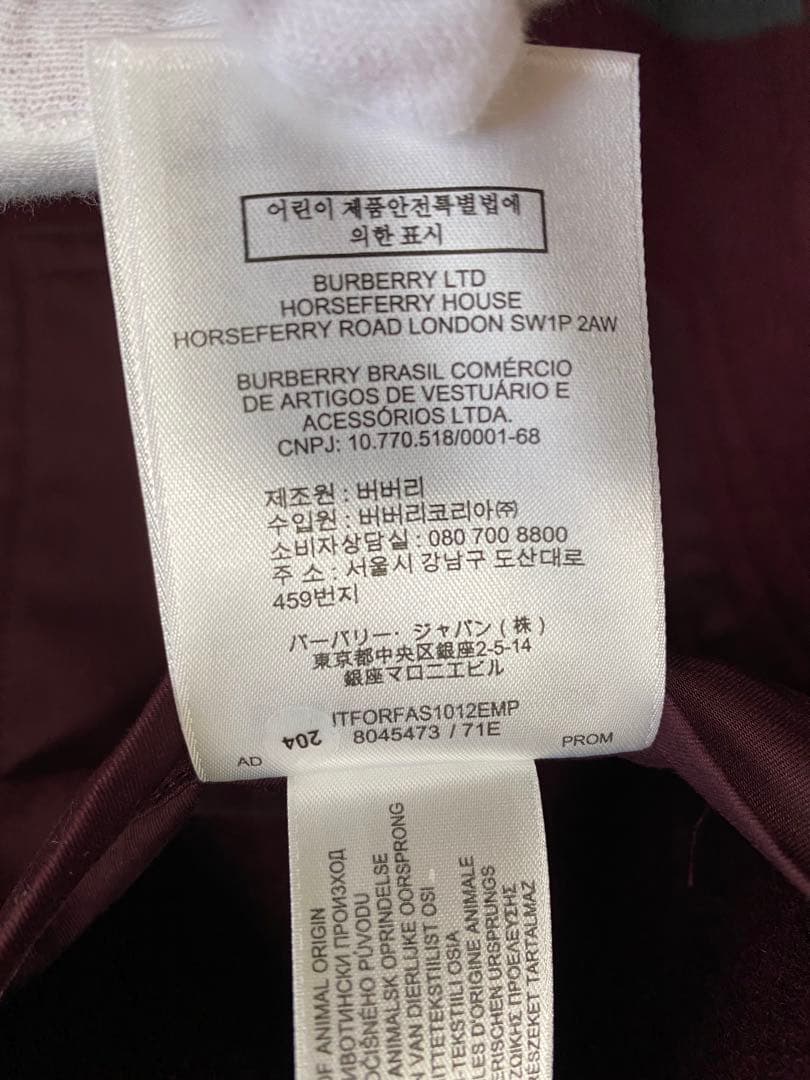 BURBERRY ダッフルコート リカルドティッシ