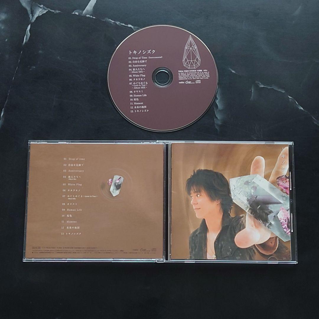 『浅岡雄也』DVD 1枚、CD 3枚