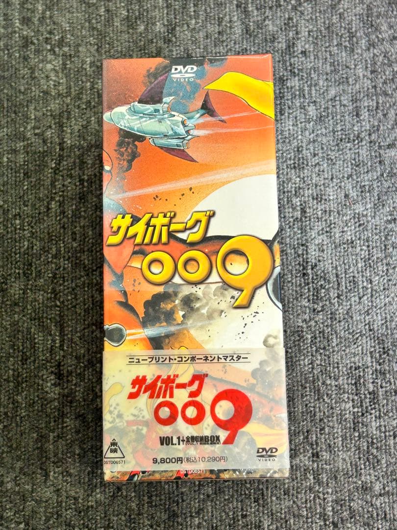 サイボーグ009 VOL.1+全巻収納BOX