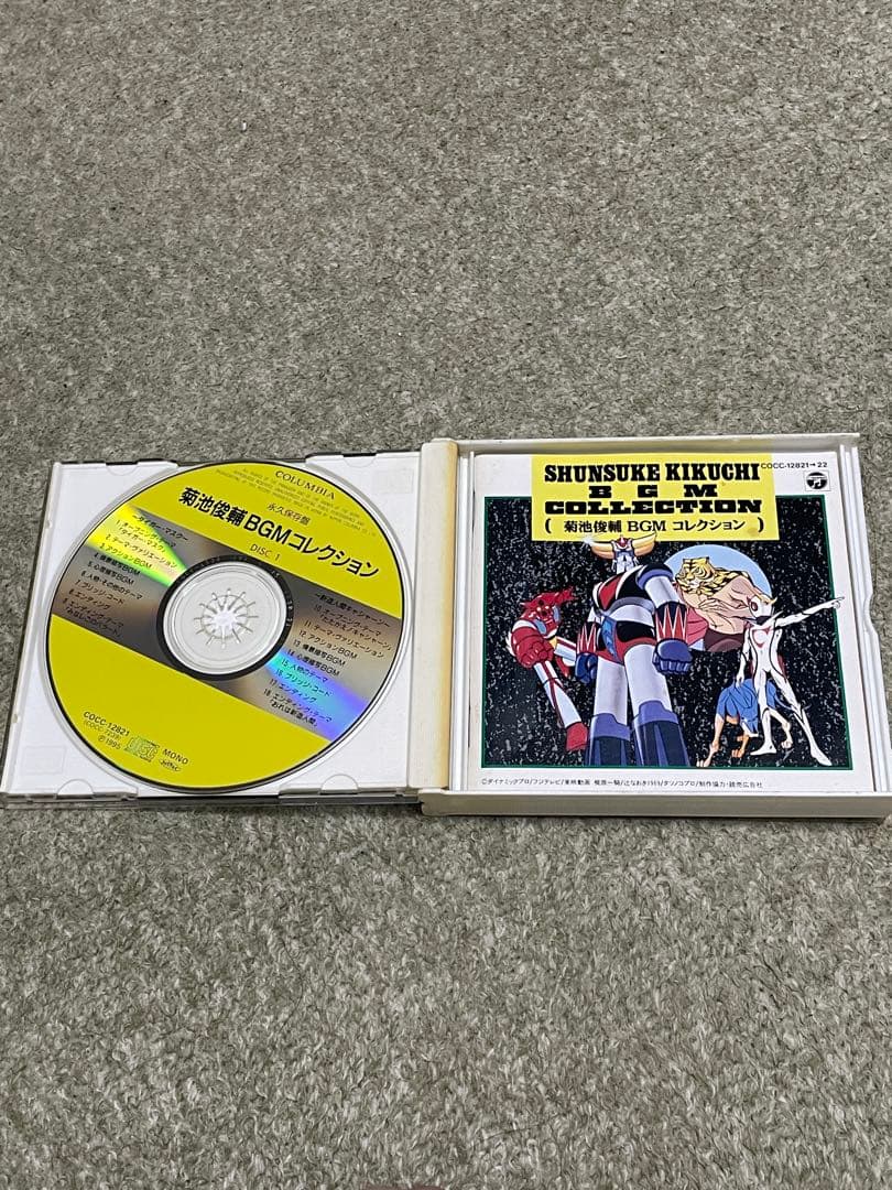 菊池俊輔BGMコレクション_2枚組みCD