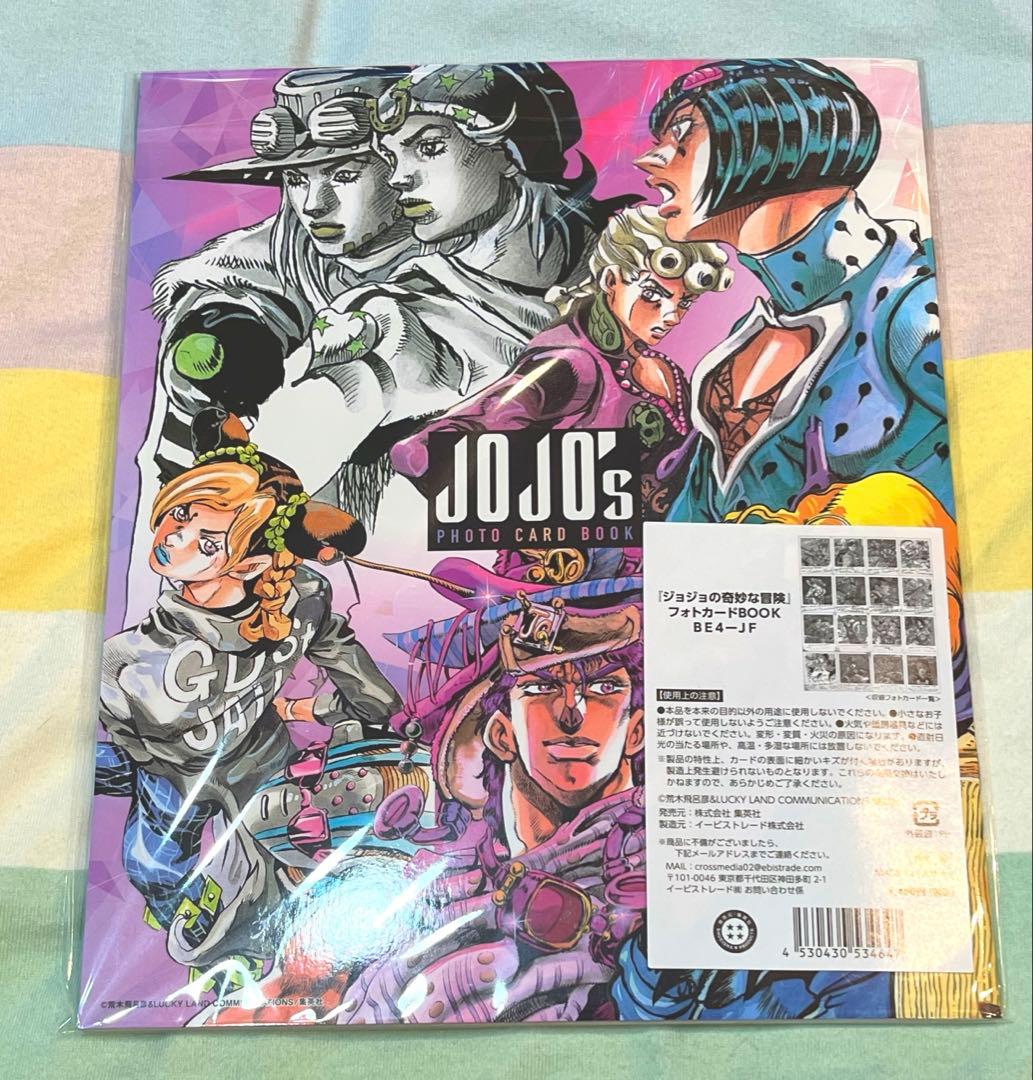 ジョジョの奇妙な冒険 フォトカードBOOK