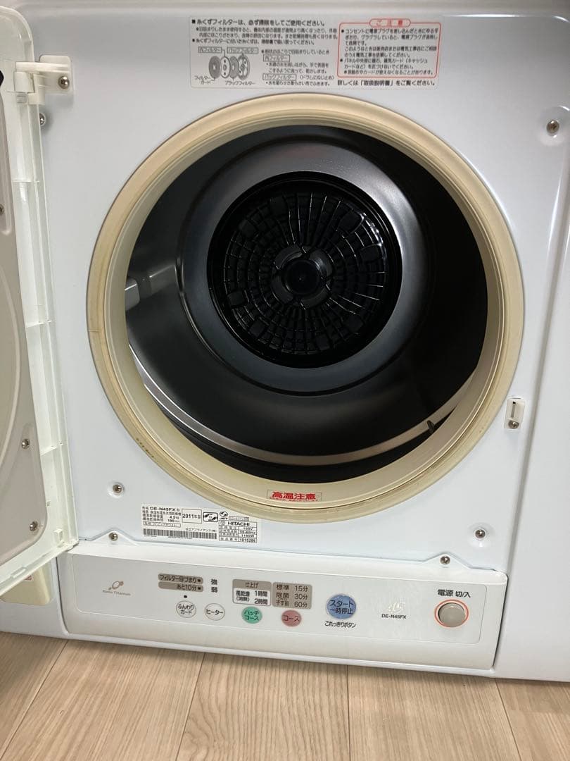 日立DE-N45FX 電気式衣類乾燥機　乾燥機能良好　送料無料