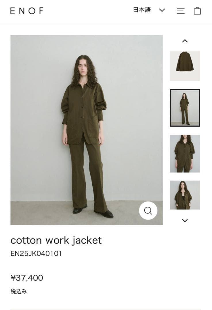 ジャケット・アウター Enof cotton work jacket 2