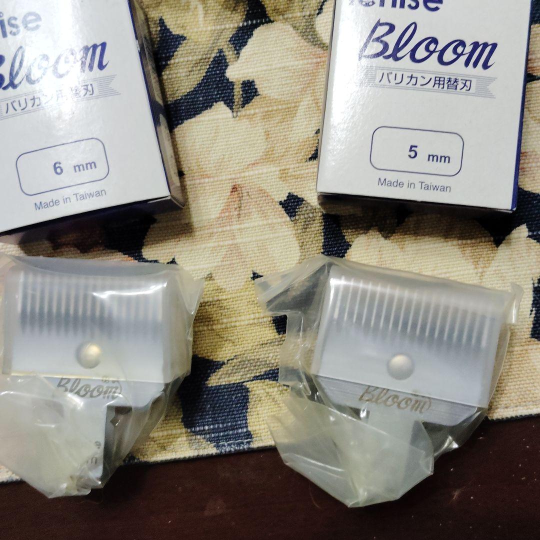 ichise Bloom、スピーデック バリカン刃セット 2mm-10mm