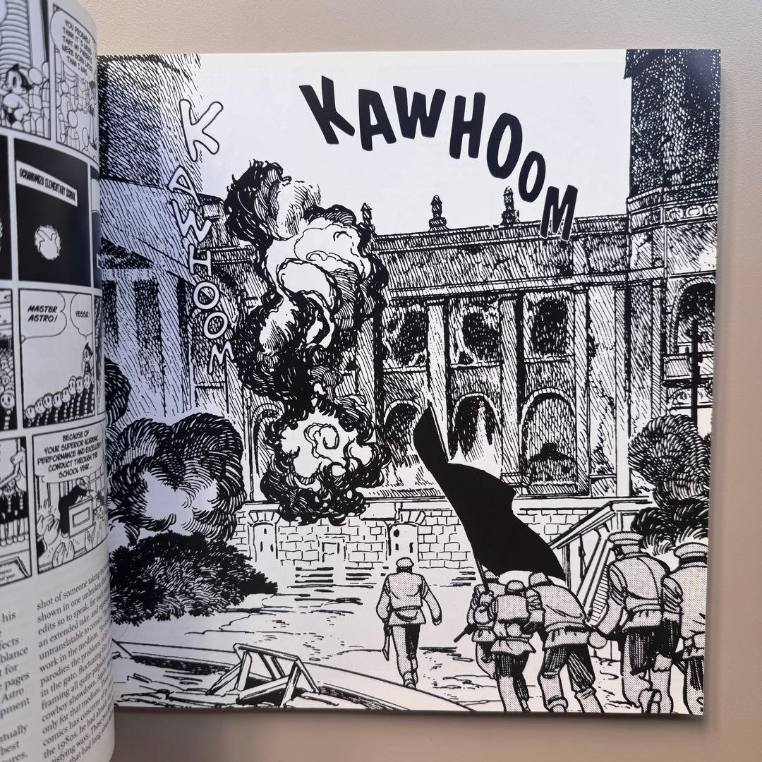 アート・デザイン・音楽 COMICS JOURNAL 2005 SPECIAL