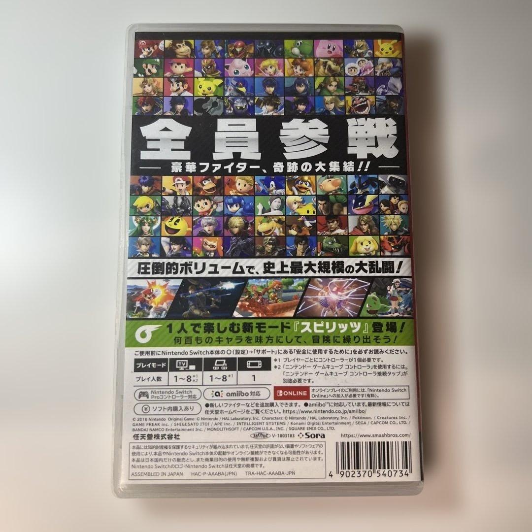 Nintendo Switch 大乱闘スマッシュブラザーズ スマブラ スイッチ2