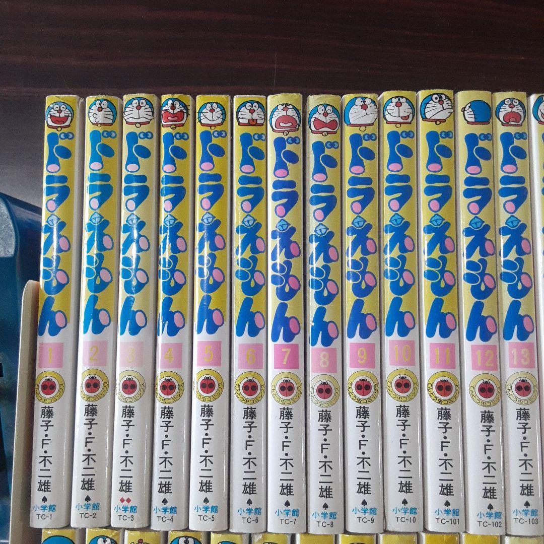 ドラえもん 全45巻完結セット　ドラえもん+　1~4巻　計49冊セット