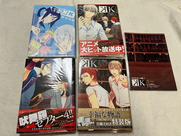 『Ｋ』 オリジナル小説+漫画+アニメイト 特典 10点セット