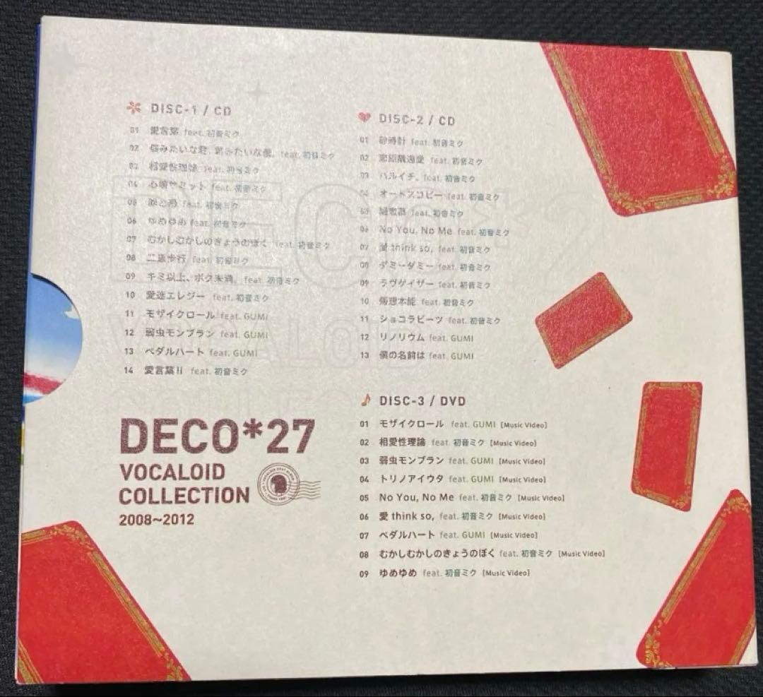 レア品 VOCALOID CDまとめ売り DECO*27 ひなた春花 初音ミク