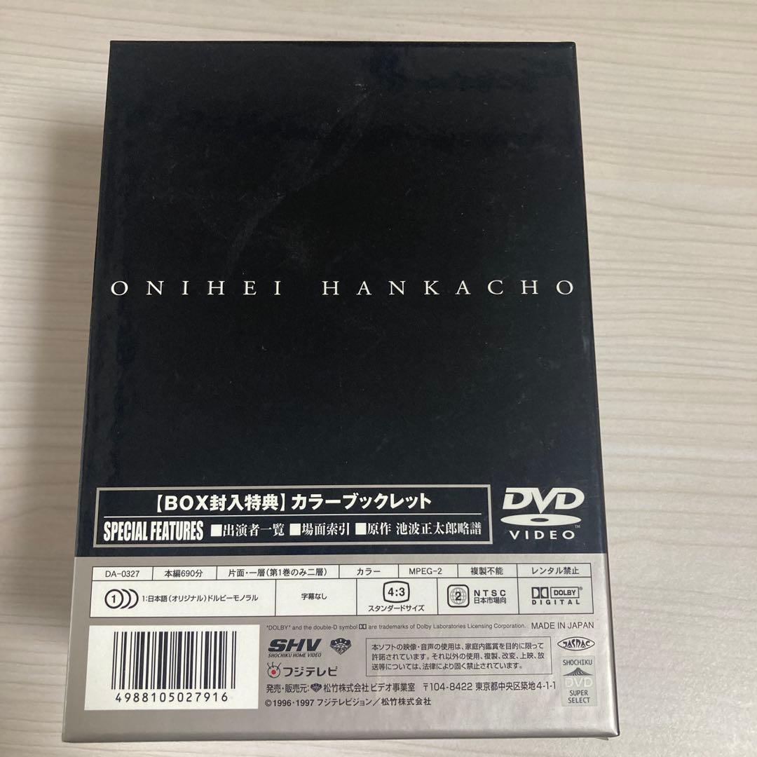 鬼平犯科帳 DVD BOX 第7シリーズ 全7枚