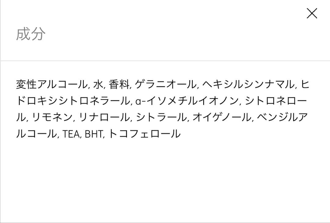 diptyque Eau Rose ディプティックオードトワレオーローズ50ml