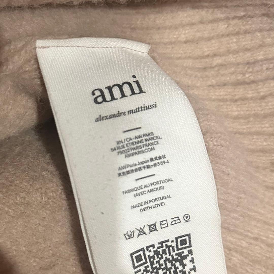ami paris ニット カーディガン